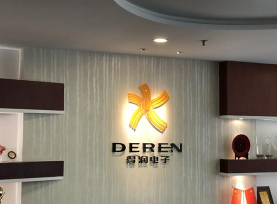得潤電子新能源汽車車載電源管理模塊出貨同比進(jìn)一步增長(zhǎng)