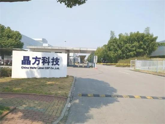 晶方科技：在車載攝像頭領(lǐng)域布局多年，并逐步實(shí)現(xiàn)規(guī)模化量產(chǎn)