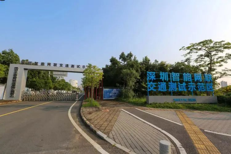 預計明年建成，深圳打造全球首個5G引領的智能網聯(lián)交通測試基地