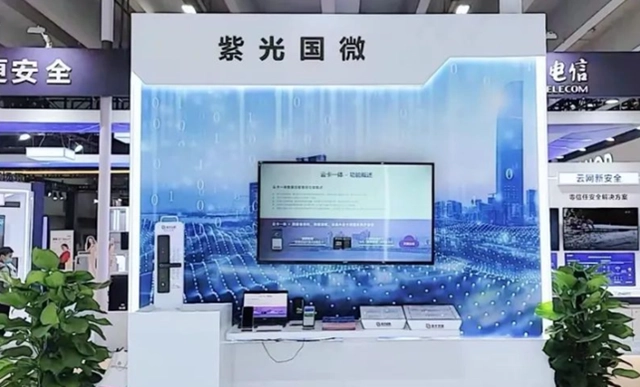 紫光國(guó)微：公司FPGA產(chǎn)品在通信、工業(yè)、特種領(lǐng)域都有廣泛應(yīng)用