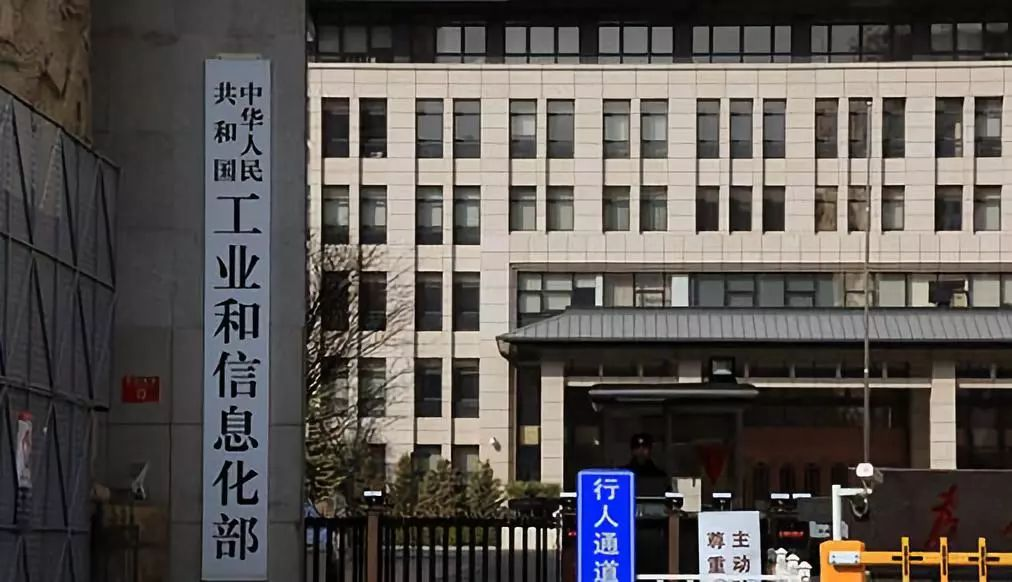 工信部開展北斗規(guī)模應(yīng)用試點(diǎn)城市遴選，聚焦大眾消費(fèi)、工業(yè)制造、融合創(chuàng)新領(lǐng)域