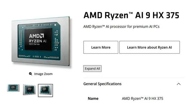 刷新AI PC NPU算力，AMD銳龍AI 9 HX 375領銜55 TOPS
