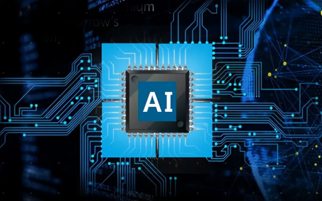 明佳達(dá)長期分銷人工智能，供應(yīng)高通AI芯片（GPU、FPGA和ASIC）
