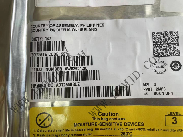 AD7265BSUZ 一款雙核1 MSPS、12位、3通道SAR A/D轉(zhuǎn)換器