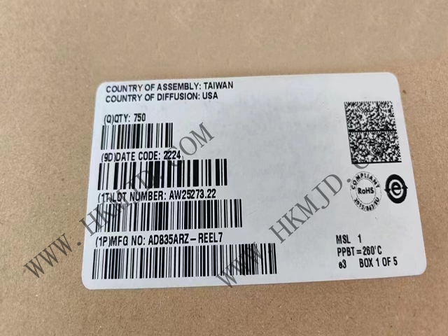 IC、8-SOIC，AD835ARZ 一款250 MHz電壓輸出4象限乘法器