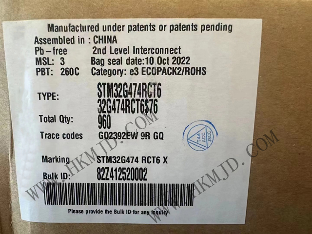 明佳達——[供應(yīng)] STM32G474RCT6 (ST) 高性能 32 位單核微控制器