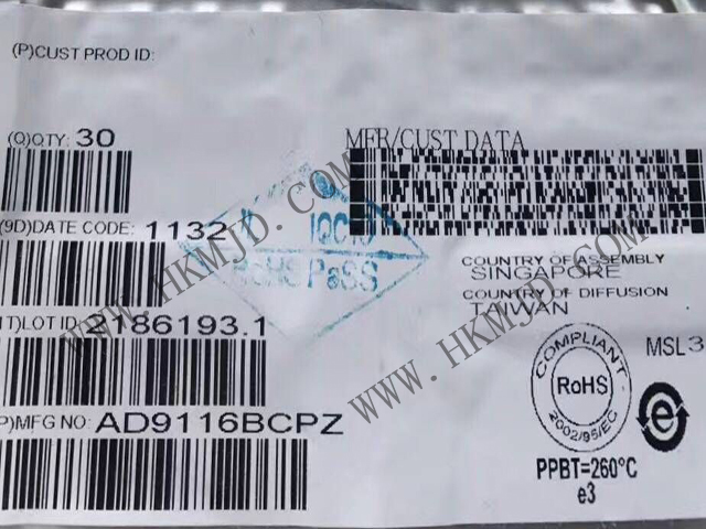 【產(chǎn)品】AD9116BCPZ：一款雙路、低功耗、12位TxDAC數(shù)模轉(zhuǎn)換器