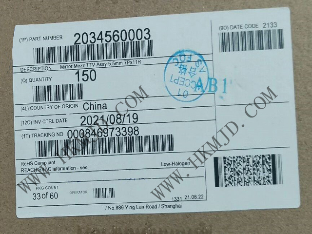 7對11排699電路！明佳達供應(yīng)Molex 2034560003高密度板對板連接器