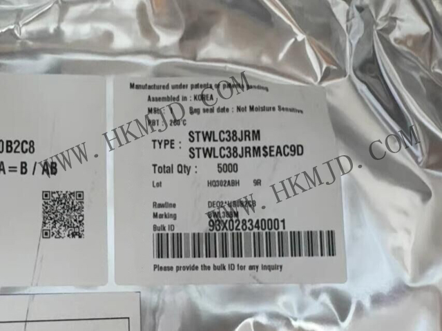 明佳達(dá)電子供應(yīng)STWLC38JRM無(wú)線充電接收IC——15W Qi標(biāo)準(zhǔn)高效解決方案